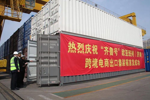 回眸2021 泉城海關護航自營與代理進出口，激發外貿新動能